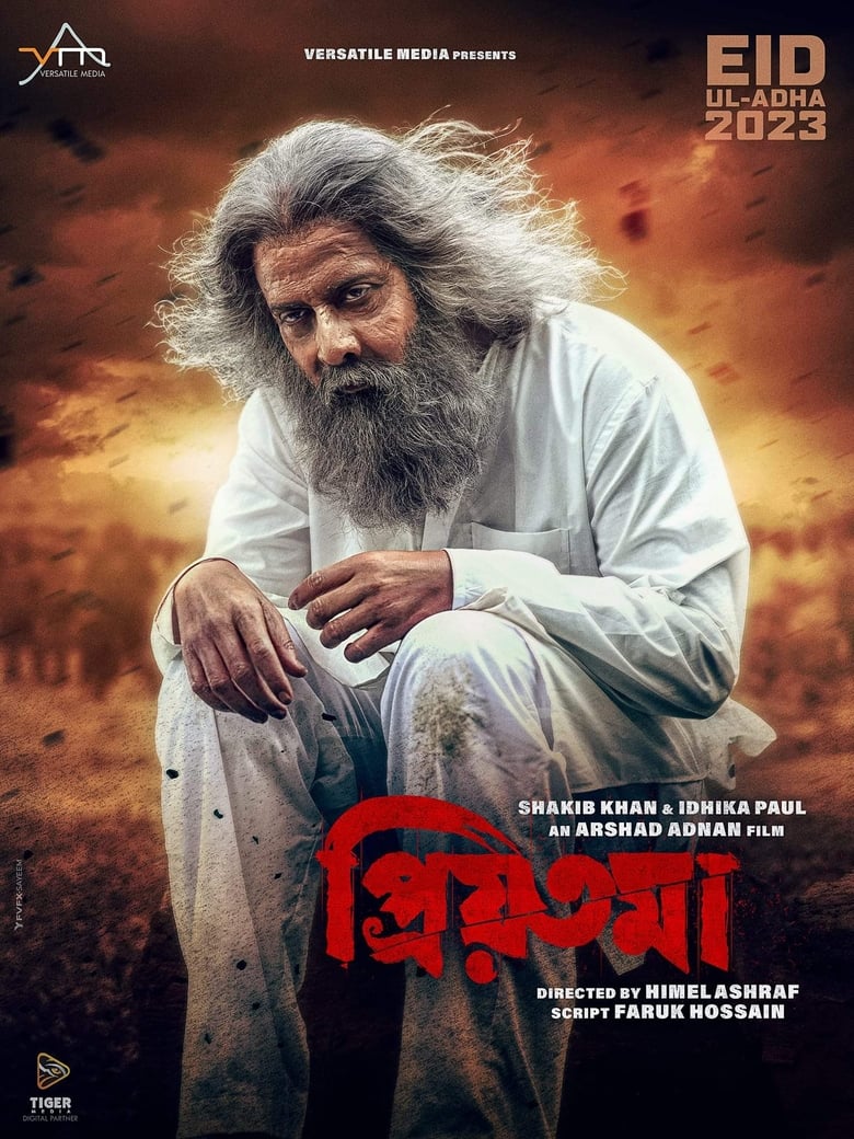 Mlwbd bangla