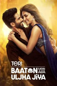 Teri Baaton Mein Aisa Uljha Jiya (2024) Movie Review