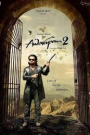 Awarapan 2 2026 Movie Review In Hindi Dubbed